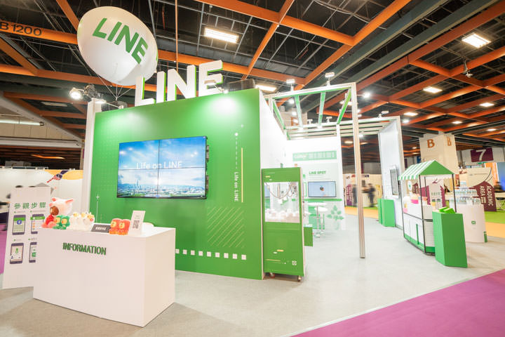 LINE首度參與2019台北金融科技展，LINE Bank 結合 AI 創新與資安，打造未來生活金融！ - 阿祥的網路筆記本