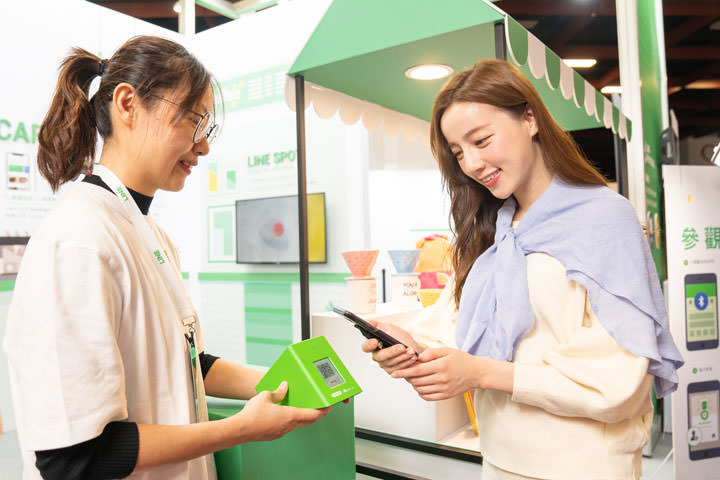 LINE首度參與2019台北金融科技展，LINE Bank 結合 AI 創新與資安，打造未來生活金融！ - 阿祥的網路筆記本