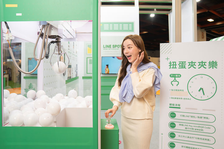 LINE首度參與2019台北金融科技展，LINE Bank 結合 AI 創新與資安，打造未來生活金融！ - 阿祥的網路筆記本