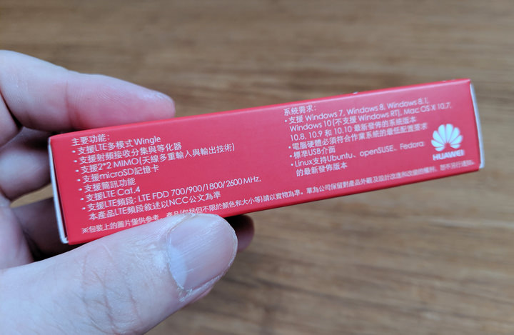 體積小巧,隨插即用!HUAWEI E8372h 4G 行動網卡開箱與使用心得分享! - 阿祥的網路筆記本 體積小巧,隨插即用!HUAWEI E8372h 4G 行動網卡開箱與使用心得分享! - 阿祥的網路筆記本