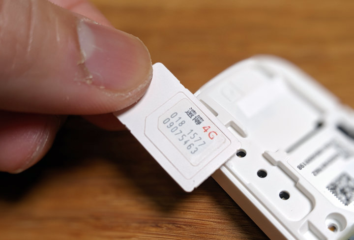 體積小巧,隨插即用!HUAWEI E8372h 4G 行動網卡開箱與使用心得分享! - 阿祥的網路筆記本 體積小巧,隨插即用!HUAWEI E8372h 4G 行動網卡開箱與使用心得分享! - 阿祥的網路筆記本