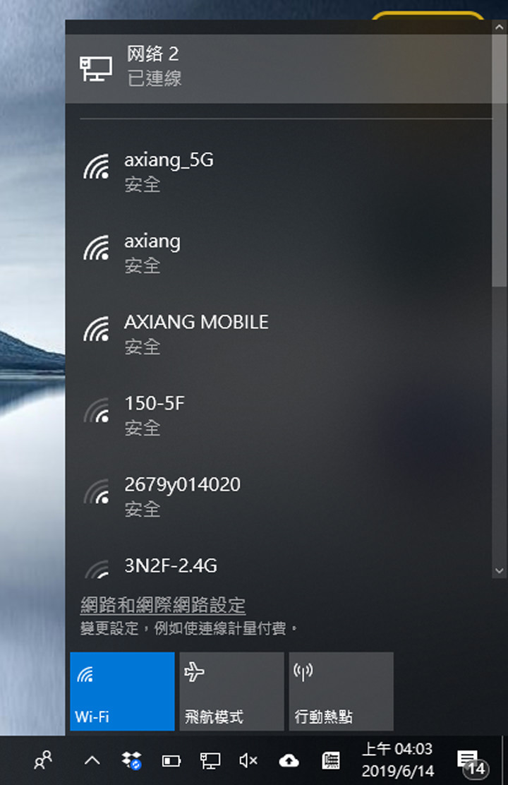 體積小巧,隨插即用!HUAWEI E8372h 4G 行動網卡開箱與使用心得分享! - 阿祥的網路筆記本 體積小巧,隨插即用!HUAWEI E8372h 4G 行動網卡開箱與使用心得分享! - 阿祥的網路筆記本