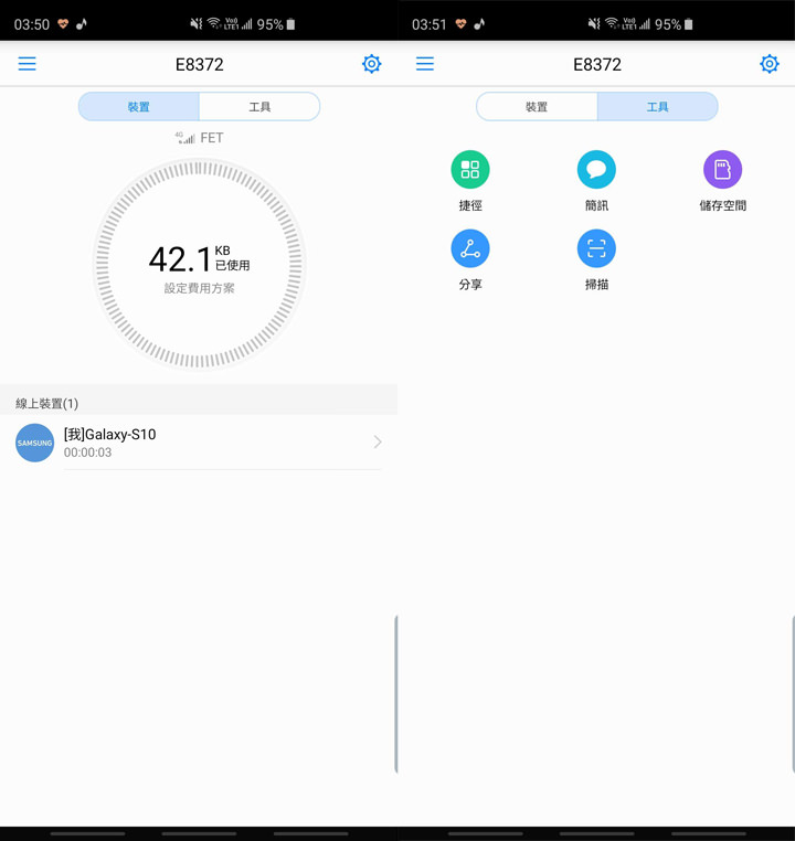 體積小巧,隨插即用!HUAWEI E8372h 4G 行動網卡開箱與使用心得分享! - 阿祥的網路筆記本 體積小巧,隨插即用!HUAWEI E8372h 4G 行動網卡開箱與使用心得分享! - 阿祥的網路筆記本
