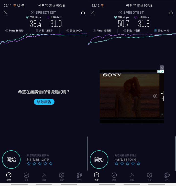 體積小巧,隨插即用!HUAWEI E8372h 4G 行動網卡開箱與使用心得分享! - 阿祥的網路筆記本 體積小巧,隨插即用!HUAWEI E8372h 4G 行動網卡開箱與使用心得分享! - 阿祥的網路筆記本