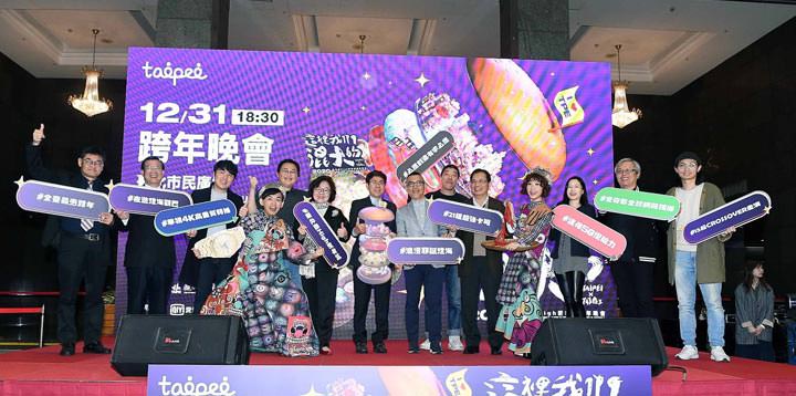 遠傳 X 台北市政府打造全台最大 5G 遊樂體驗場域,以 5G 技術伴隨大家跨年! - 阿祥的網路筆記本 遠傳 X 台北市政府打造全台最大 5G 遊樂體驗場域,以 5G 技術伴隨大家跨年! - 阿祥的網路筆記本