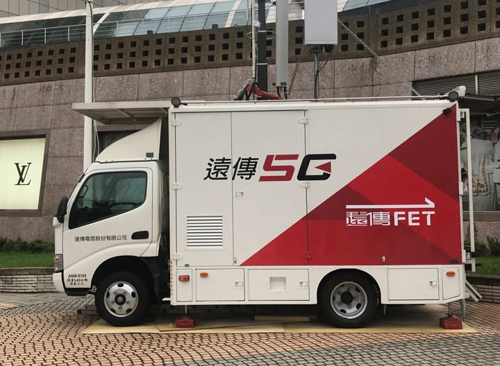 遠傳 X 台北市政府打造全台最大 5G 遊樂體驗場域,以 5G 技術伴隨大家跨年! - 阿祥的網路筆記本 遠傳 X 台北市政府打造全台最大 5G 遊樂體驗場域,以 5G 技術伴隨大家跨年! - 阿祥的網路筆記本