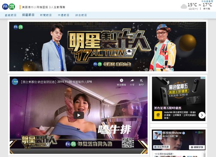 遠傳 X 台北市政府打造全台最大 5G 遊樂體驗場域,以 5G 技術伴隨大家跨年! - 阿祥的網路筆記本 遠傳 X 台北市政府打造全台最大 5G 遊樂體驗場域,以 5G 技術伴隨大家跨年! - 阿祥的網路筆記本