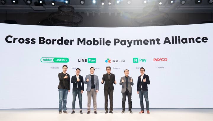 LINE Pay 台灣啟動跨支付服務，與六大國際支付品牌結盟，全新獨立 App 開放下載，週週有優惠！ - 阿祥的網路筆記本