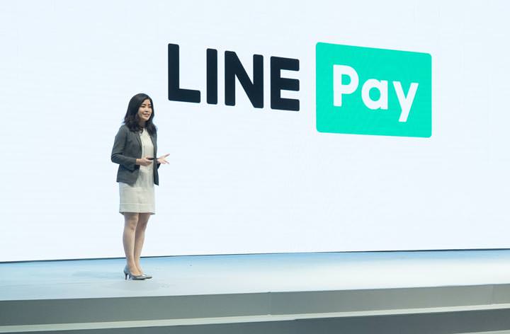 LINE Pay 台灣啟動跨支付服務，與六大國際支付品牌結盟，全新獨立 App 開放下載，週週有優惠！ - 阿祥的網路筆記本