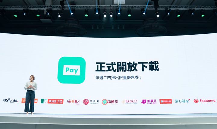 LINE Pay 台灣啟動跨支付服務，與六大國際支付品牌結盟，全新獨立 App 開放下載，週週有優惠！ - 阿祥的網路筆記本
