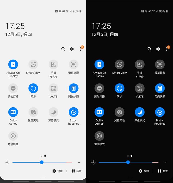 台版三星 Galaxy S10 系列率先升級 Android 10.0 與 OneUI 2.0！升級超有感！ - 阿祥的網路筆記本