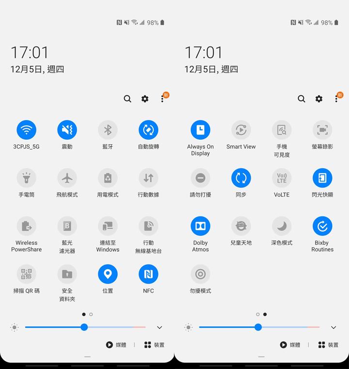 台版三星 Galaxy S10 系列率先升級 Android 10.0 與 OneUI 2.0！升級超有感！ - 阿祥的網路筆記本