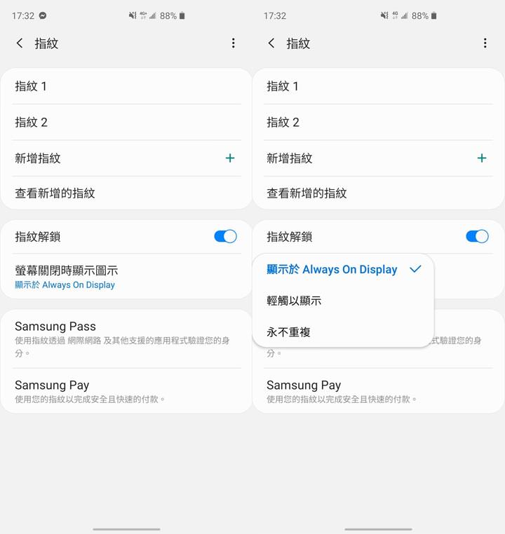 台版三星 Galaxy Note10 系列 OneUI 2.0 與 Android 10 升級來囉！眾多新功能與優化，升級後帶來全新感受！ - 阿祥的網路筆記本