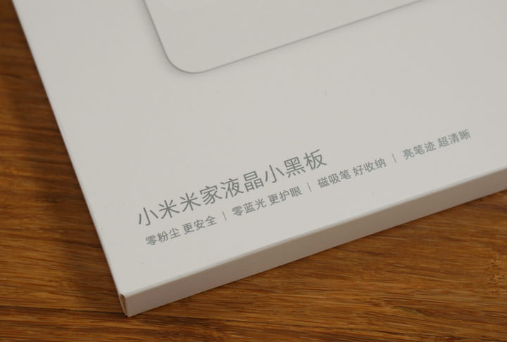 小米米家液晶小黑板（小米液晶手寫板） 13.5 吋 / 10 吋雙開箱：不傷眼，更環保的無紙化工作利器！ - 阿祥的網路筆記本