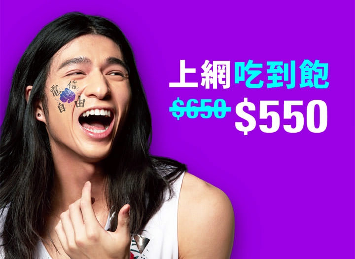 無框行動與 7-11 攜手共推「全自動化門號申辦取卡服務」！到小 7 就能搞定門號申辦與開通！ - 阿祥的網路筆記本