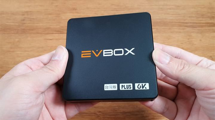機皇級電視盒 EVBOX Plus 開箱：高規硬體、雙頻 Wi-Fi 帶來高效率，應用豐富且影音播放流暢！ - 阿祥的網路筆記本