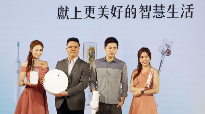 小米台灣 2019 壓軸發佈四款米家智慧家電:米家電動牙刷 T500 / T300、米家手持無線吸塵器 Lite、米家調理機與米家掃拖機器人1C 為生活除舊佈新! - 阿祥的網路筆記本 小米台灣 2019 壓軸發佈四款米家智慧家電:米家電動牙刷 T500 / T300、米家手持無線吸塵器 Lite、米家調理機與米家掃拖機器人1C 為生活除舊佈新! - 阿祥的網路筆記本