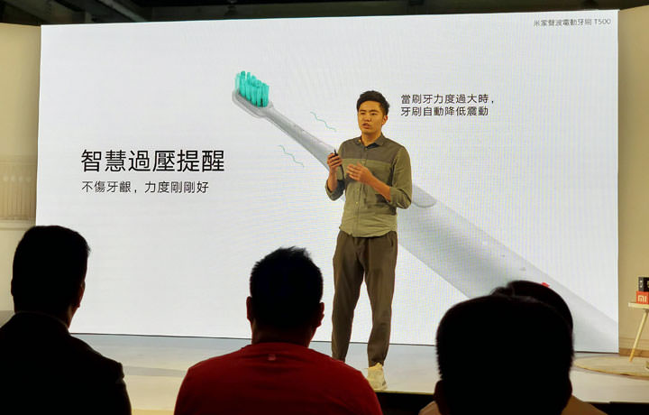 小米台灣 2019 壓軸發佈四款米家智慧家電:米家電動牙刷 T500 / T300、米家手持無線吸塵器 Lite、米家調理機與米家掃拖機器人1C 為生活除舊佈新! - 阿祥的網路筆記本 小米台灣 2019 壓軸發佈四款米家智慧家電:米家電動牙刷 T500 / T300、米家手持無線吸塵器 Lite、米家調理機與米家掃拖機器人1C 為生活除舊佈新! - 阿祥的網路筆記本