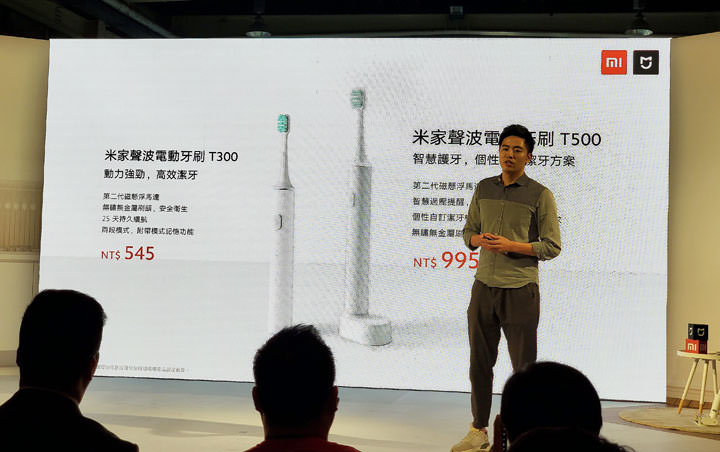 小米台灣 2019 壓軸發佈四款米家智慧家電:米家電動牙刷 T500 / T300、米家手持無線吸塵器 Lite、米家調理機與米家掃拖機器人1C 為生活除舊佈新! - 阿祥的網路筆記本 小米台灣 2019 壓軸發佈四款米家智慧家電:米家電動牙刷 T500 / T300、米家手持無線吸塵器 Lite、米家調理機與米家掃拖機器人1C 為生活除舊佈新! - 阿祥的網路筆記本