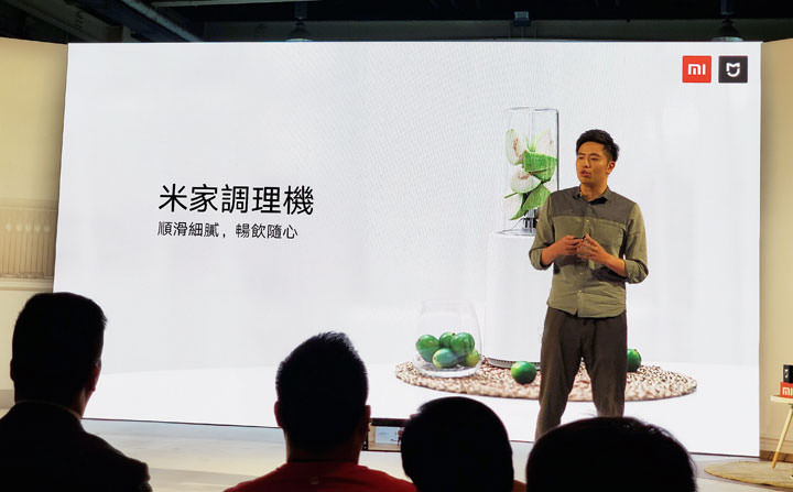 小米台灣 2019 壓軸發佈四款米家智慧家電:米家電動牙刷 T500 / T300、米家手持無線吸塵器 Lite、米家調理機與米家掃拖機器人1C 為生活除舊佈新! - 阿祥的網路筆記本 小米台灣 2019 壓軸發佈四款米家智慧家電:米家電動牙刷 T500 / T300、米家手持無線吸塵器 Lite、米家調理機與米家掃拖機器人1C 為生活除舊佈新! - 阿祥的網路筆記本