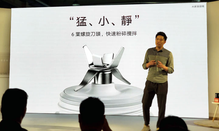 小米台灣 2019 壓軸發佈四款米家智慧家電:米家電動牙刷 T500 / T300、米家手持無線吸塵器 Lite、米家調理機與米家掃拖機器人1C 為生活除舊佈新! - 阿祥的網路筆記本 小米台灣 2019 壓軸發佈四款米家智慧家電:米家電動牙刷 T500 / T300、米家手持無線吸塵器 Lite、米家調理機與米家掃拖機器人1C 為生活除舊佈新! - 阿祥的網路筆記本