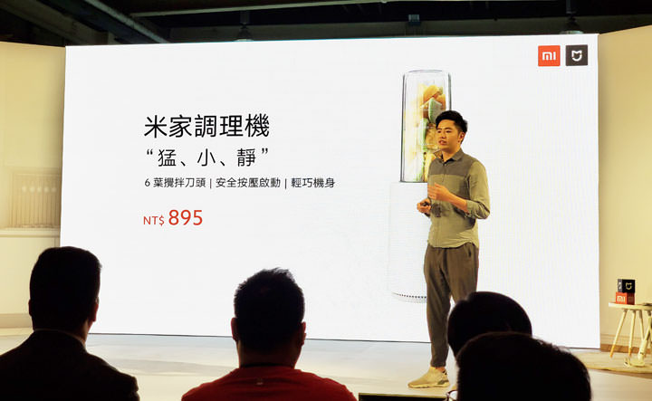 小米台灣 2019 壓軸發佈四款米家智慧家電:米家電動牙刷 T500 / T300、米家手持無線吸塵器 Lite、米家調理機與米家掃拖機器人1C 為生活除舊佈新! - 阿祥的網路筆記本 小米台灣 2019 壓軸發佈四款米家智慧家電:米家電動牙刷 T500 / T300、米家手持無線吸塵器 Lite、米家調理機與米家掃拖機器人1C 為生活除舊佈新! - 阿祥的網路筆記本