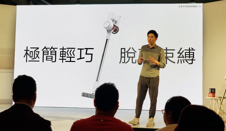 小米台灣 2019 壓軸發佈四款米家智慧家電:米家電動牙刷 T500 / T300、米家手持無線吸塵器 Lite、米家調理機與米家掃拖機器人1C 為生活除舊佈新! - 阿祥的網路筆記本 小米台灣 2019 壓軸發佈四款米家智慧家電:米家電動牙刷 T500 / T300、米家手持無線吸塵器 Lite、米家調理機與米家掃拖機器人1C 為生活除舊佈新! - 阿祥的網路筆記本