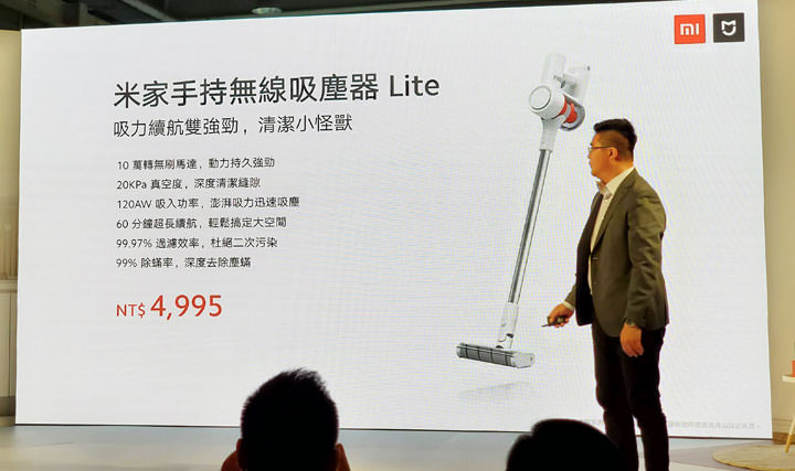 小米台灣 2019 壓軸發佈四款米家智慧家電:米家電動牙刷 T500 / T300、米家手持無線吸塵器 Lite、米家調理機與米家掃拖機器人1C 為生活除舊佈新! - 阿祥的網路筆記本 小米台灣 2019 壓軸發佈四款米家智慧家電:米家電動牙刷 T500 / T300、米家手持無線吸塵器 Lite、米家調理機與米家掃拖機器人1C 為生活除舊佈新! - 阿祥的網路筆記本