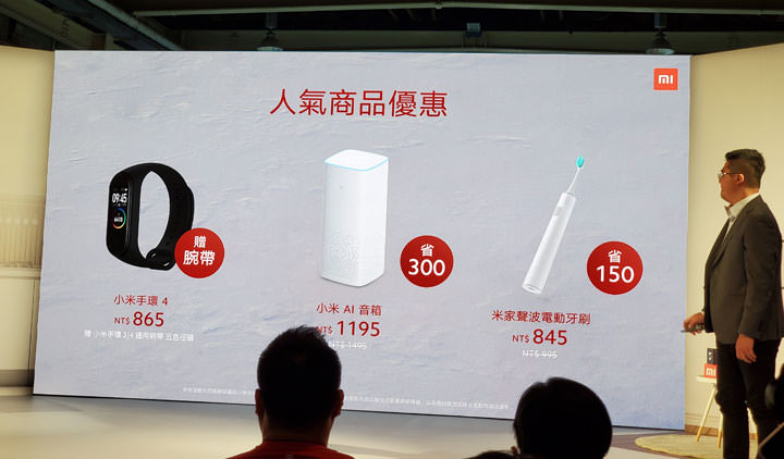 小米台灣 2019 壓軸發佈四款米家智慧家電:米家電動牙刷 T500 / T300、米家手持無線吸塵器 Lite、米家調理機與米家掃拖機器人1C 為生活除舊佈新! - 阿祥的網路筆記本 小米台灣 2019 壓軸發佈四款米家智慧家電:米家電動牙刷 T500 / T300、米家手持無線吸塵器 Lite、米家調理機與米家掃拖機器人1C 為生活除舊佈新! - 阿祥的網路筆記本