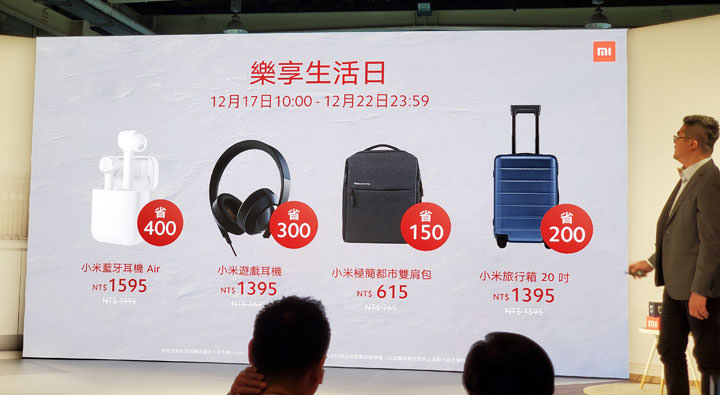 小米台灣 2019 壓軸發佈四款米家智慧家電:米家電動牙刷 T500 / T300、米家手持無線吸塵器 Lite、米家調理機與米家掃拖機器人1C 為生活除舊佈新! - 阿祥的網路筆記本 小米台灣 2019 壓軸發佈四款米家智慧家電:米家電動牙刷 T500 / T300、米家手持無線吸塵器 Lite、米家調理機與米家掃拖機器人1C 為生活除舊佈新! - 阿祥的網路筆記本