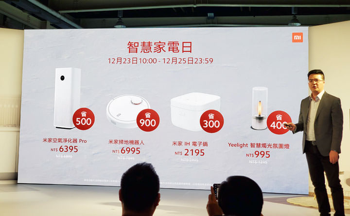 小米台灣 2019 壓軸發佈四款米家智慧家電:米家電動牙刷 T500 / T300、米家手持無線吸塵器 Lite、米家調理機與米家掃拖機器人1C 為生活除舊佈新! - 阿祥的網路筆記本 小米台灣 2019 壓軸發佈四款米家智慧家電:米家電動牙刷 T500 / T300、米家手持無線吸塵器 Lite、米家調理機與米家掃拖機器人1C 為生活除舊佈新! - 阿祥的網路筆記本