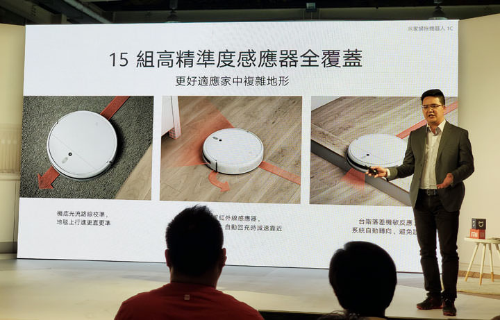 小米台灣 2019 壓軸發佈四款米家智慧家電:米家電動牙刷 T500 / T300、米家手持無線吸塵器 Lite、米家調理機與米家掃拖機器人1C 為生活除舊佈新! - 阿祥的網路筆記本 小米台灣 2019 壓軸發佈四款米家智慧家電:米家電動牙刷 T500 / T300、米家手持無線吸塵器 Lite、米家調理機與米家掃拖機器人1C 為生活除舊佈新! - 阿祥的網路筆記本