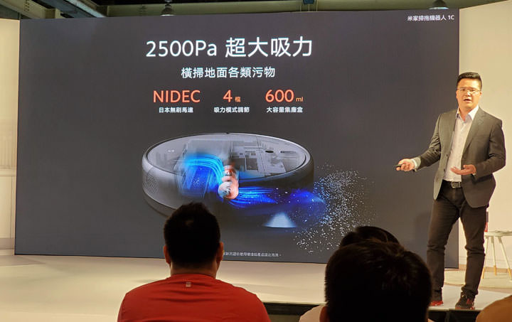 小米台灣 2019 壓軸發佈四款米家智慧家電:米家電動牙刷 T500 / T300、米家手持無線吸塵器 Lite、米家調理機與米家掃拖機器人1C 為生活除舊佈新! - 阿祥的網路筆記本 小米台灣 2019 壓軸發佈四款米家智慧家電:米家電動牙刷 T500 / T300、米家手持無線吸塵器 Lite、米家調理機與米家掃拖機器人1C 為生活除舊佈新! - 阿祥的網路筆記本