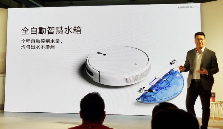 小米台灣 2019 壓軸發佈四款米家智慧家電:米家電動牙刷 T500 / T300、米家手持無線吸塵器 Lite、米家調理機與米家掃拖機器人1C 為生活除舊佈新! - 阿祥的網路筆記本 小米台灣 2019 壓軸發佈四款米家智慧家電:米家電動牙刷 T500 / T300、米家手持無線吸塵器 Lite、米家調理機與米家掃拖機器人1C 為生活除舊佈新! - 阿祥的網路筆記本