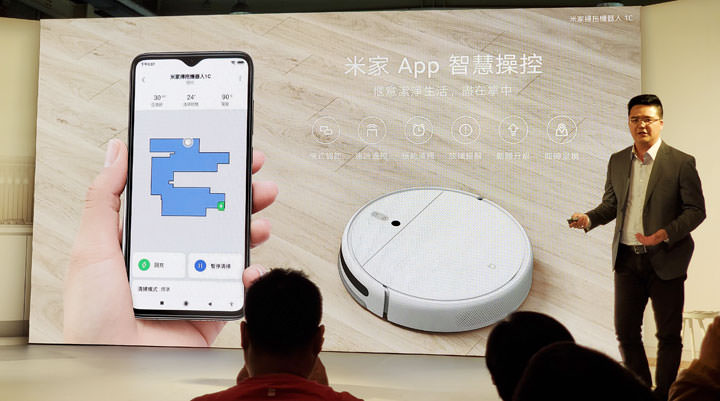 小米台灣 2019 壓軸發佈四款米家智慧家電:米家電動牙刷 T500 / T300、米家手持無線吸塵器 Lite、米家調理機與米家掃拖機器人1C 為生活除舊佈新! - 阿祥的網路筆記本 小米台灣 2019 壓軸發佈四款米家智慧家電:米家電動牙刷 T500 / T300、米家手持無線吸塵器 Lite、米家調理機與米家掃拖機器人1C 為生活除舊佈新! - 阿祥的網路筆記本