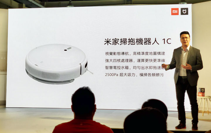小米台灣 2019 壓軸發佈四款米家智慧家電:米家電動牙刷 T500 / T300、米家手持無線吸塵器 Lite、米家調理機與米家掃拖機器人1C 為生活除舊佈新! - 阿祥的網路筆記本 小米台灣 2019 壓軸發佈四款米家智慧家電:米家電動牙刷 T500 / T300、米家手持無線吸塵器 Lite、米家調理機與米家掃拖機器人1C 為生活除舊佈新! - 阿祥的網路筆記本