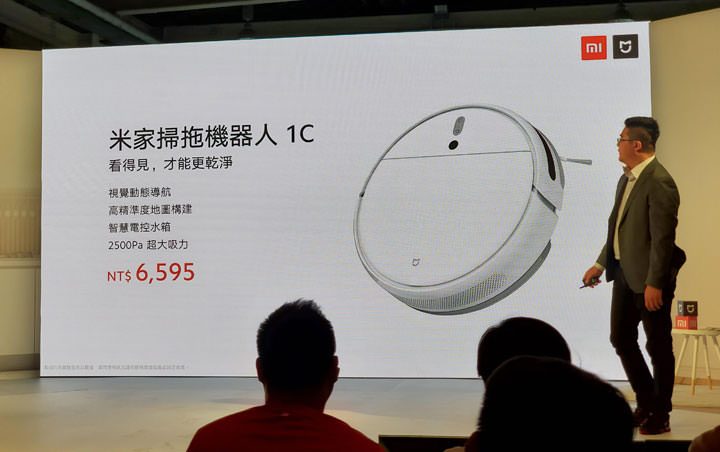 小米台灣 2019 壓軸發佈四款米家智慧家電:米家電動牙刷 T500 / T300、米家手持無線吸塵器 Lite、米家調理機與米家掃拖機器人1C 為生活除舊佈新! - 阿祥的網路筆記本 小米台灣 2019 壓軸發佈四款米家智慧家電:米家電動牙刷 T500 / T300、米家手持無線吸塵器 Lite、米家調理機與米家掃拖機器人1C 為生活除舊佈新! - 阿祥的網路筆記本