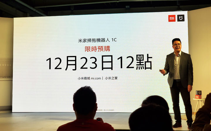 小米台灣 2019 壓軸發佈四款米家智慧家電:米家電動牙刷 T500 / T300、米家手持無線吸塵器 Lite、米家調理機與米家掃拖機器人1C 為生活除舊佈新! - 阿祥的網路筆記本 小米台灣 2019 壓軸發佈四款米家智慧家電:米家電動牙刷 T500 / T300、米家手持無線吸塵器 Lite、米家調理機與米家掃拖機器人1C 為生活除舊佈新! - 阿祥的網路筆記本