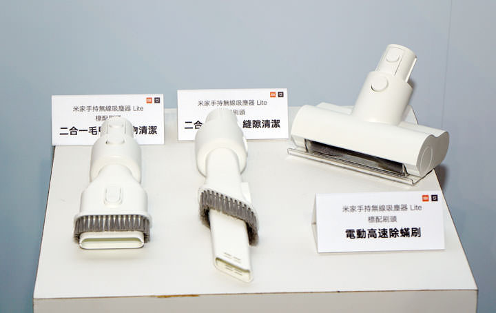小米台灣 2019 壓軸發佈四款米家智慧家電:米家電動牙刷 T500 / T300、米家手持無線吸塵器 Lite、米家調理機與米家掃拖機器人1C 為生活除舊佈新! - 阿祥的網路筆記本 小米台灣 2019 壓軸發佈四款米家智慧家電:米家電動牙刷 T500 / T300、米家手持無線吸塵器 Lite、米家調理機與米家掃拖機器人1C 為生活除舊佈新! - 阿祥的網路筆記本