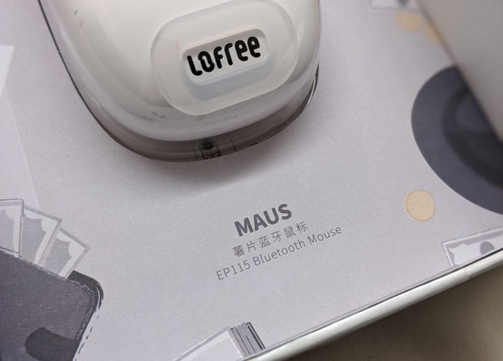 Lofree 洛斐 MAUS 薯片無線藍牙滑鼠開箱：看起來美味可口，用起來十分順手！ - 阿祥的網路筆記本