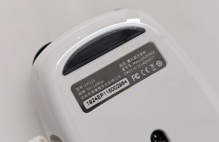 Lofree 洛斐 MAUS 薯片無線藍牙滑鼠開箱：看起來美味可口，用起來十分順手！ - 阿祥的網路筆記本