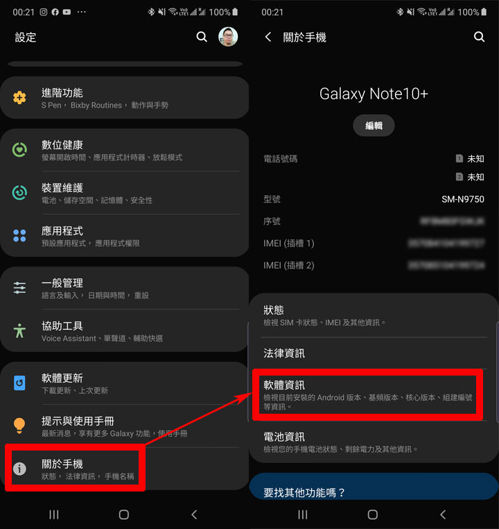 手機跨平台資料存取工具 FonePaw DoTrans 實測!Android 與 iOS 雙平台皆可支援,重要檔案輕鬆備份電腦、相互傳輸,還有實用檔案管理功能! - 阿祥的網路筆記本 手機跨平台資料存取工具 FonePaw DoTrans 實測!Android 與 iOS 雙平台皆可支援,重要檔案輕鬆備份電腦、相互傳輸,還有實用檔案管理功能! - 阿祥的網路筆記本