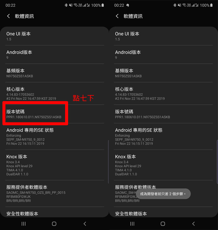 手機跨平台資料存取工具 FonePaw DoTrans 實測!Android 與 iOS 雙平台皆可支援,重要檔案輕鬆備份電腦、相互傳輸,還有實用檔案管理功能! - 阿祥的網路筆記本 手機跨平台資料存取工具 FonePaw DoTrans 實測!Android 與 iOS 雙平台皆可支援,重要檔案輕鬆備份電腦、相互傳輸,還有實用檔案管理功能! - 阿祥的網路筆記本