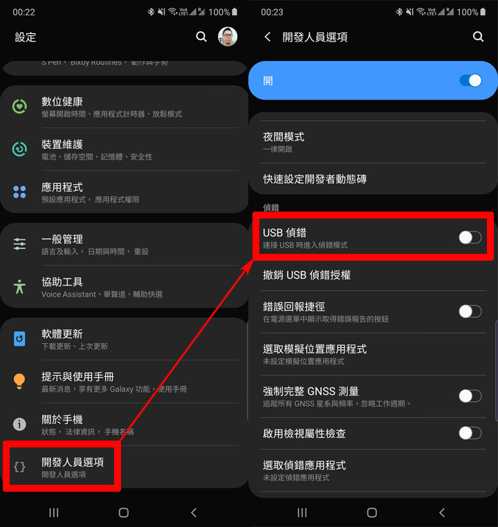 手機跨平台資料存取工具 FonePaw DoTrans 實測!Android 與 iOS 雙平台皆可支援,重要檔案輕鬆備份電腦、相互傳輸,還有實用檔案管理功能! - 阿祥的網路筆記本 手機跨平台資料存取工具 FonePaw DoTrans 實測!Android 與 iOS 雙平台皆可支援,重要檔案輕鬆備份電腦、相互傳輸,還有實用檔案管理功能! - 阿祥的網路筆記本