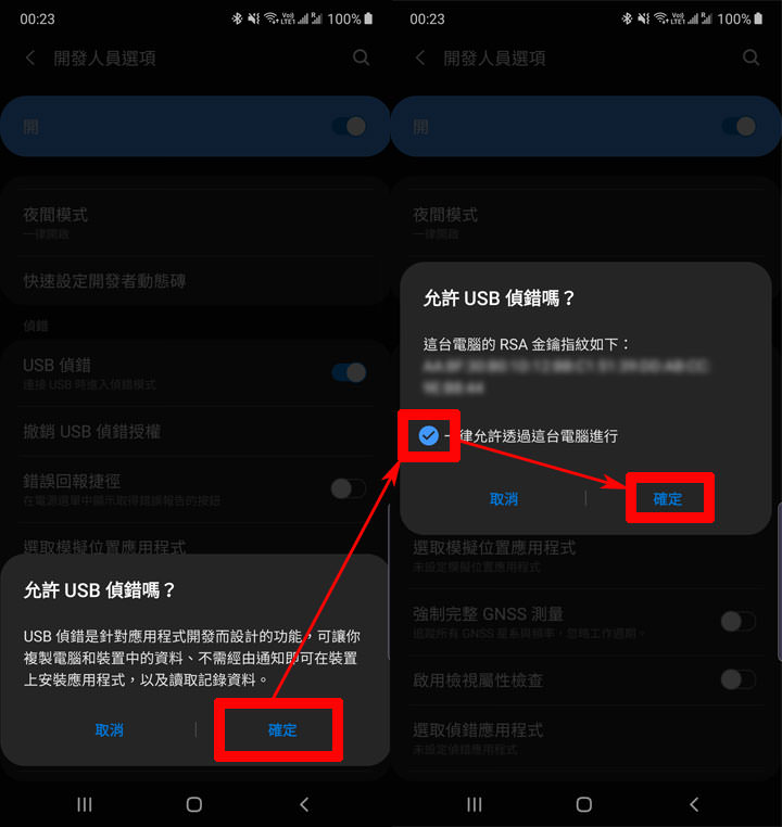 手機跨平台資料存取工具 FonePaw DoTrans 實測!Android 與 iOS 雙平台皆可支援,重要檔案輕鬆備份電腦、相互傳輸,還有實用檔案管理功能! - 阿祥的網路筆記本 手機跨平台資料存取工具 FonePaw DoTrans 實測!Android 與 iOS 雙平台皆可支援,重要檔案輕鬆備份電腦、相互傳輸,還有實用檔案管理功能! - 阿祥的網路筆記本