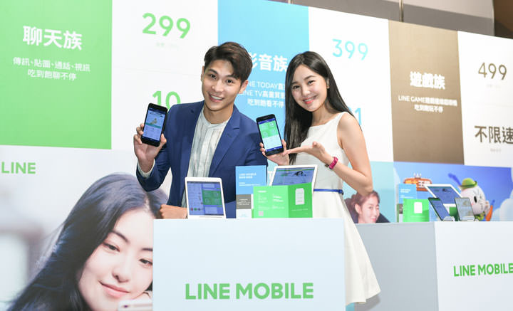 LINE Mobile 獨家限量貼圖免費拿!年終回饋加碼 499 方案多送 LINE Points 500 點,再享每月帳單 2% 回饋無上限! - 阿祥的網路筆記本 LINE Mobile 獨家限量貼圖免費拿!年終回饋加碼 499 方案多送 LINE Points 500 點,再享每月帳單 2% 回饋無上限! - 阿祥的網路筆記本