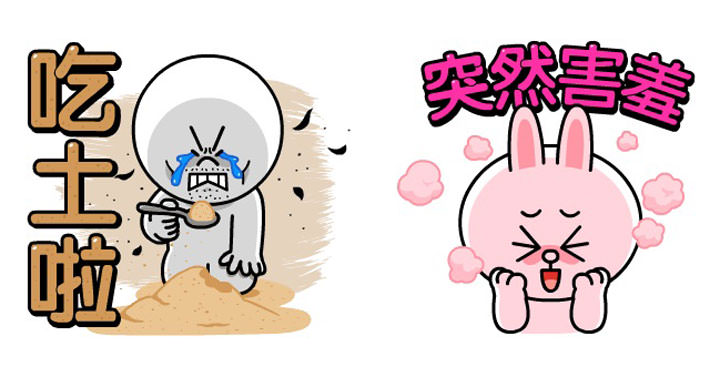 LINE Mobile 獨家限量貼圖免費拿!年終回饋加碼 499 方案多送 LINE Points 500 點,再享每月帳單 2% 回饋無上限! - 阿祥的網路筆記本 LINE Mobile 獨家限量貼圖免費拿!年終回饋加碼 499 方案多送 LINE Points 500 點,再享每月帳單 2% 回饋無上限! - 阿祥的網路筆記本