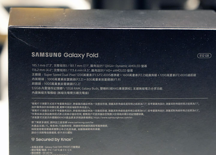 三星 Galaxy Fold 台灣市售版鈦空銀款開箱！使用心得快速報告！ - 阿祥的網路筆記本