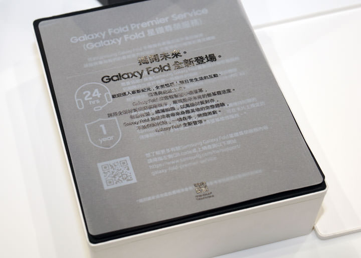 三星 Galaxy Fold 台灣市售版鈦空銀款開箱！使用心得快速報告！ - 阿祥的網路筆記本
