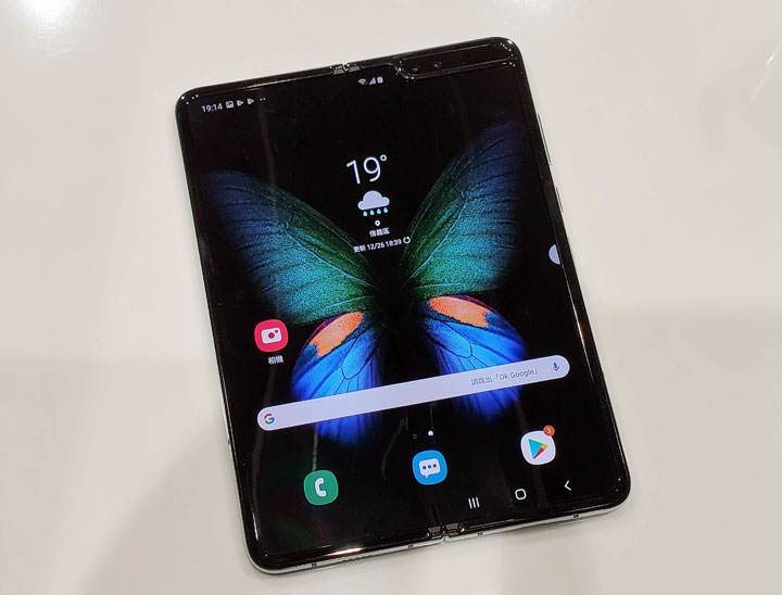 三星 Galaxy Fold 台灣市售版鈦空銀款開箱！使用心得快速報告！ - 阿祥的網路筆記本
